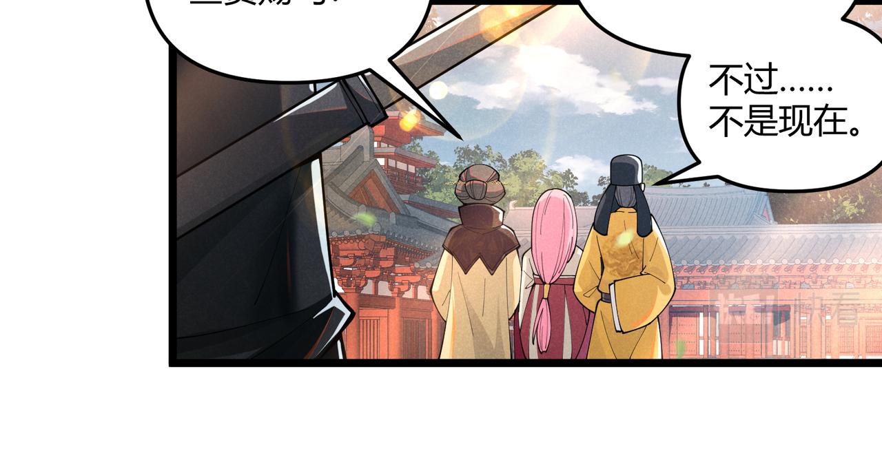第4话 机缘巧合86