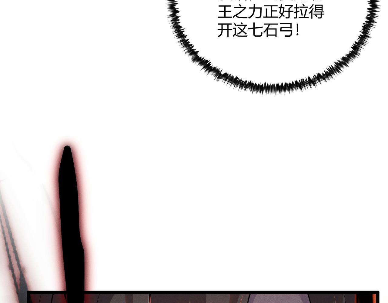第9话 这可是大唐71