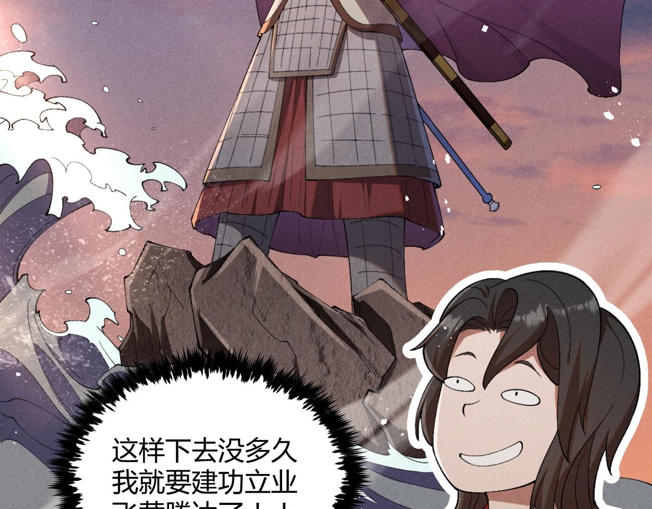 第2话 弃文从军12