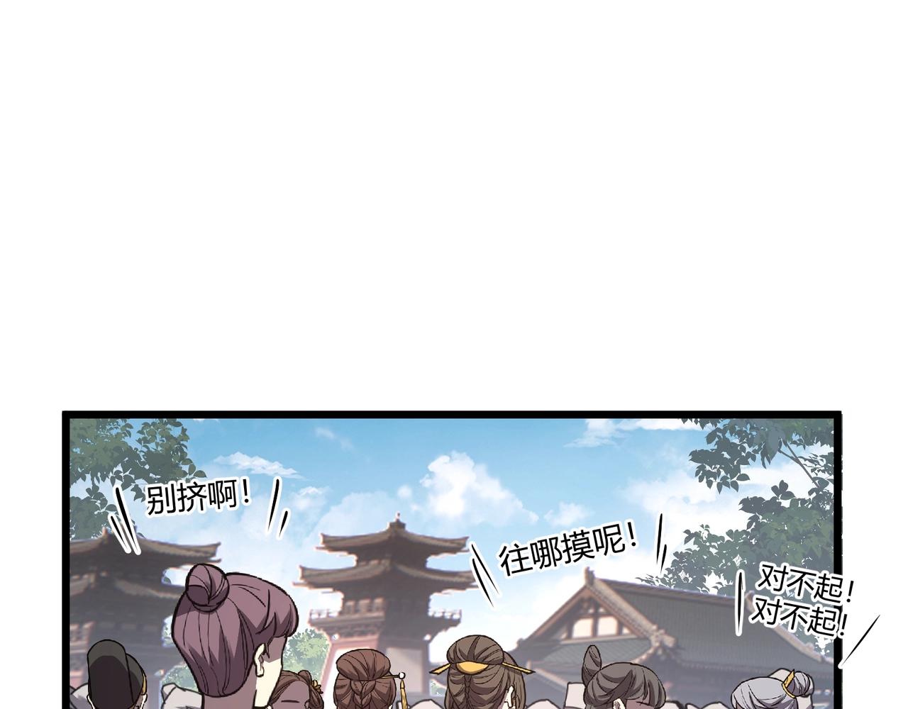 第8话 你不要过来啊67