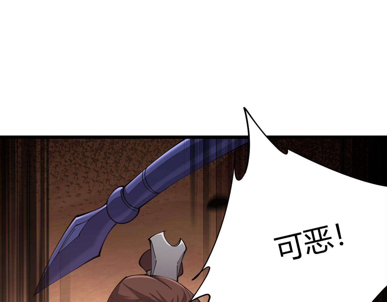 第11话 技能：撼山140
