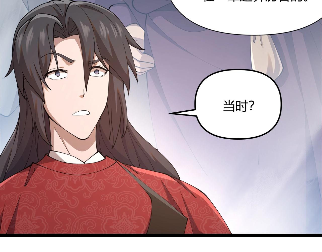 第7话 你死 你嘎 你滚出去!56