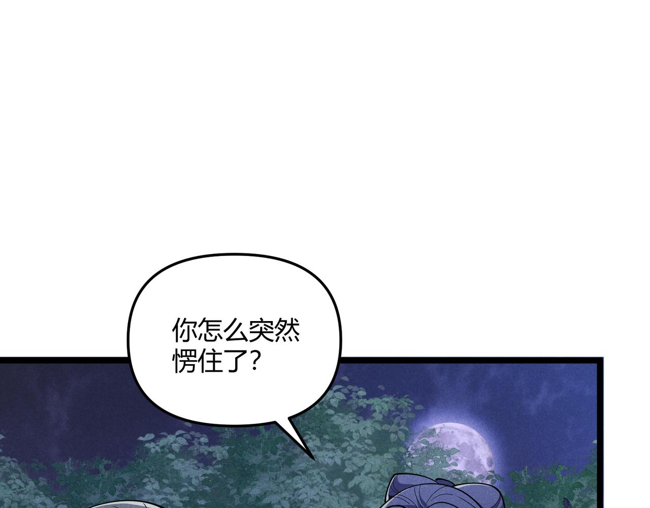 第6话 切磋47