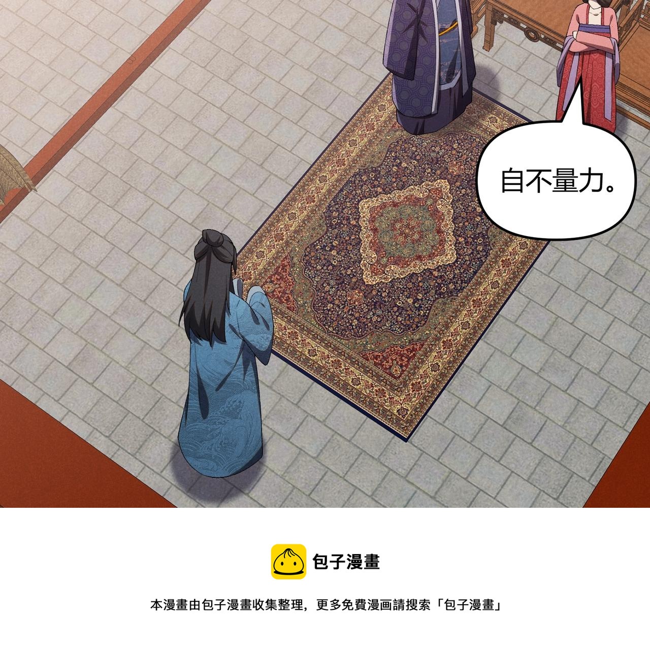 第2话 弃文从军80
