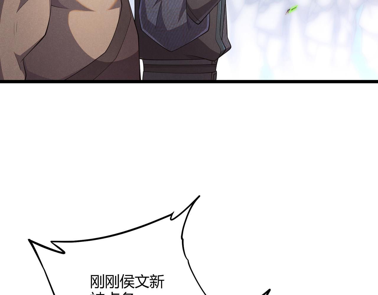 第9话 这可是大唐24