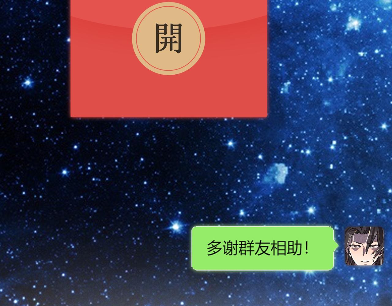 第9话 这可是大唐16