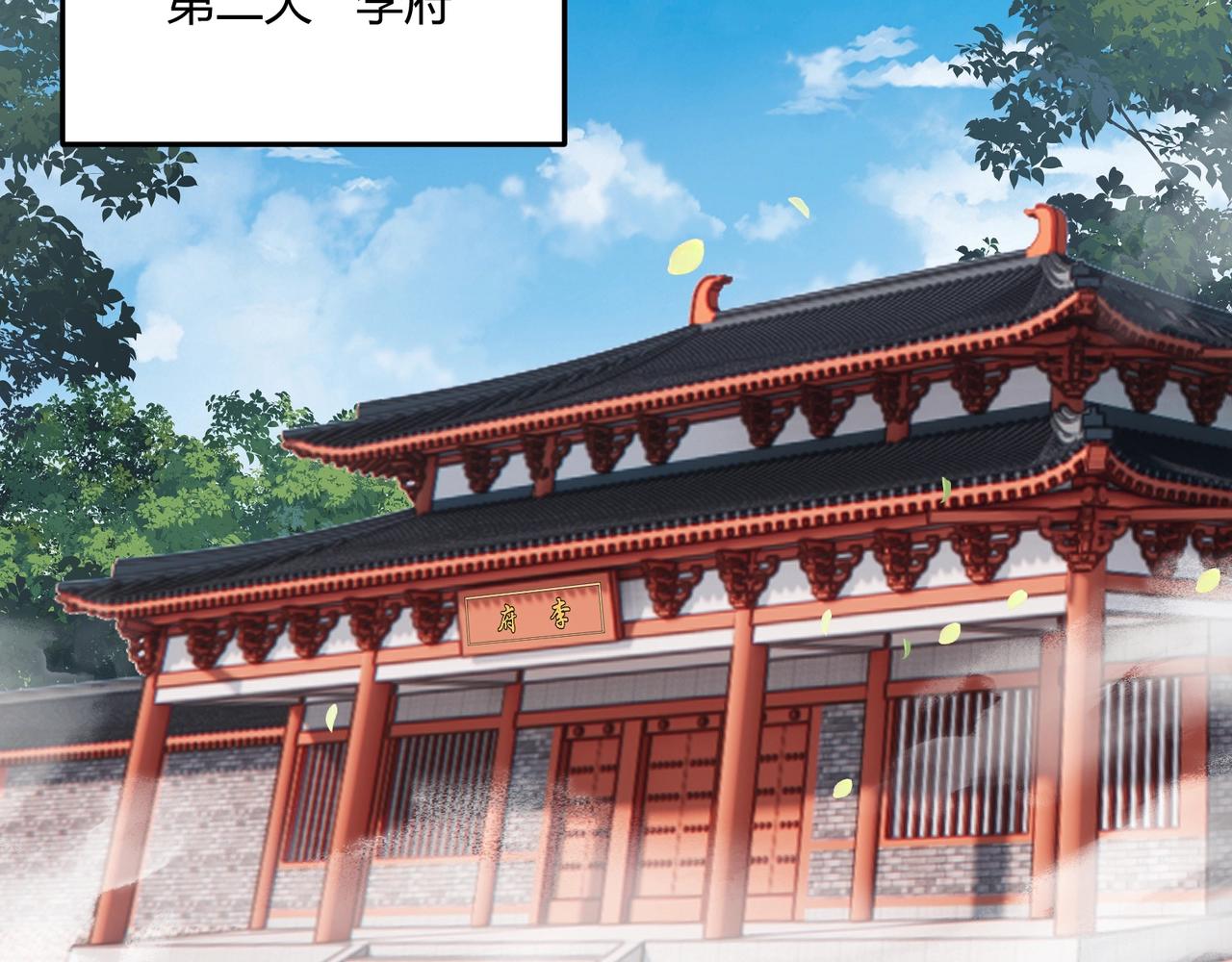 第8话 你不要过来啊44