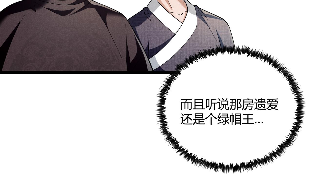 第4话 机缘巧合97