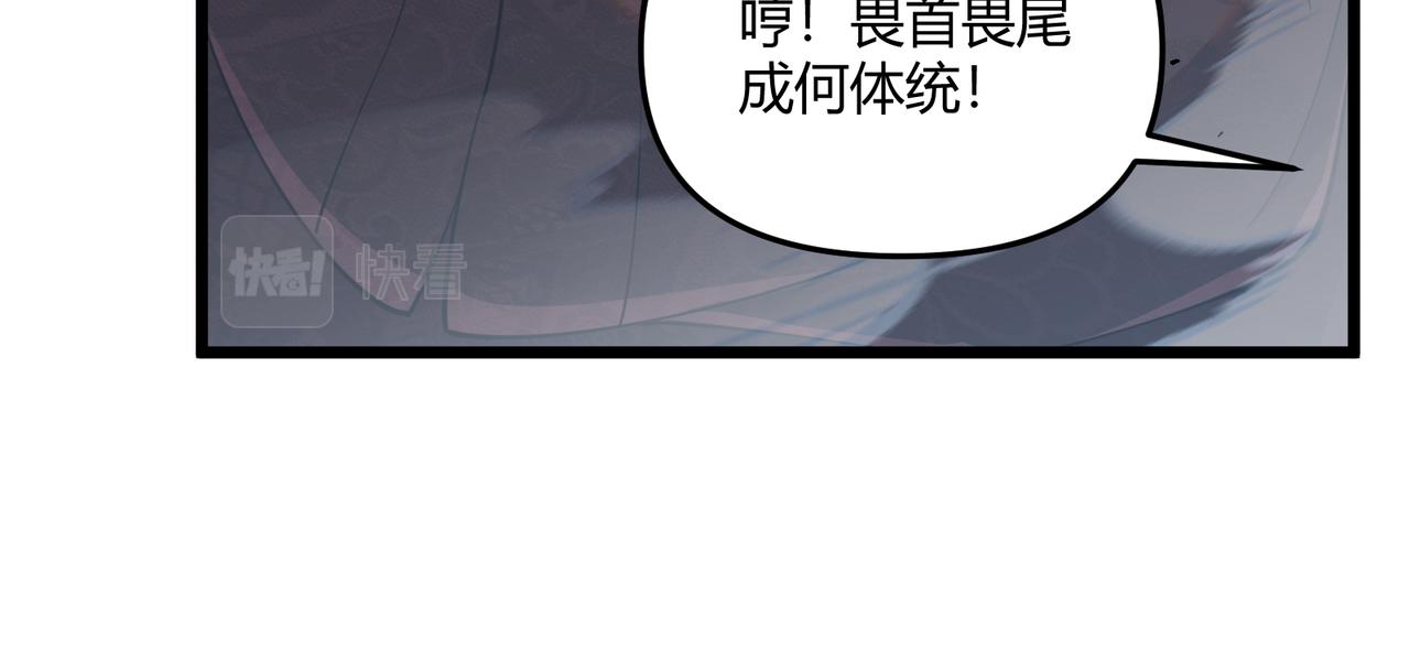 第10话 太子李承干10