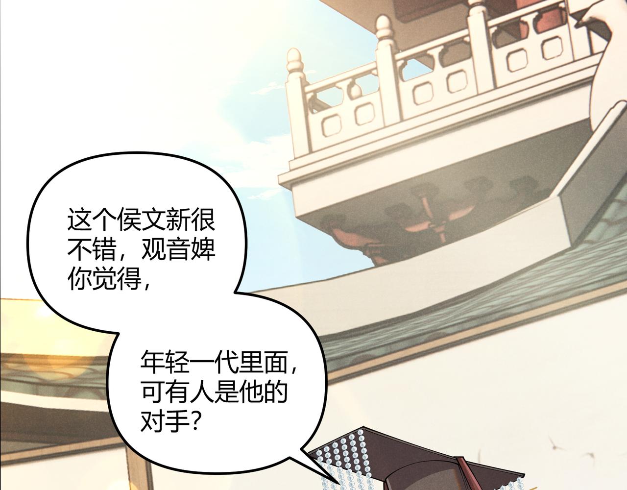第9话 这可是大唐48