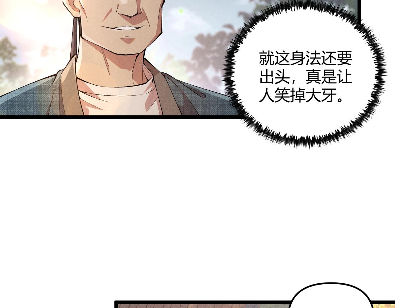 第4话 机缘巧合20