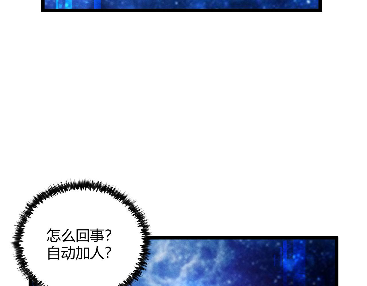 第6话 切磋17