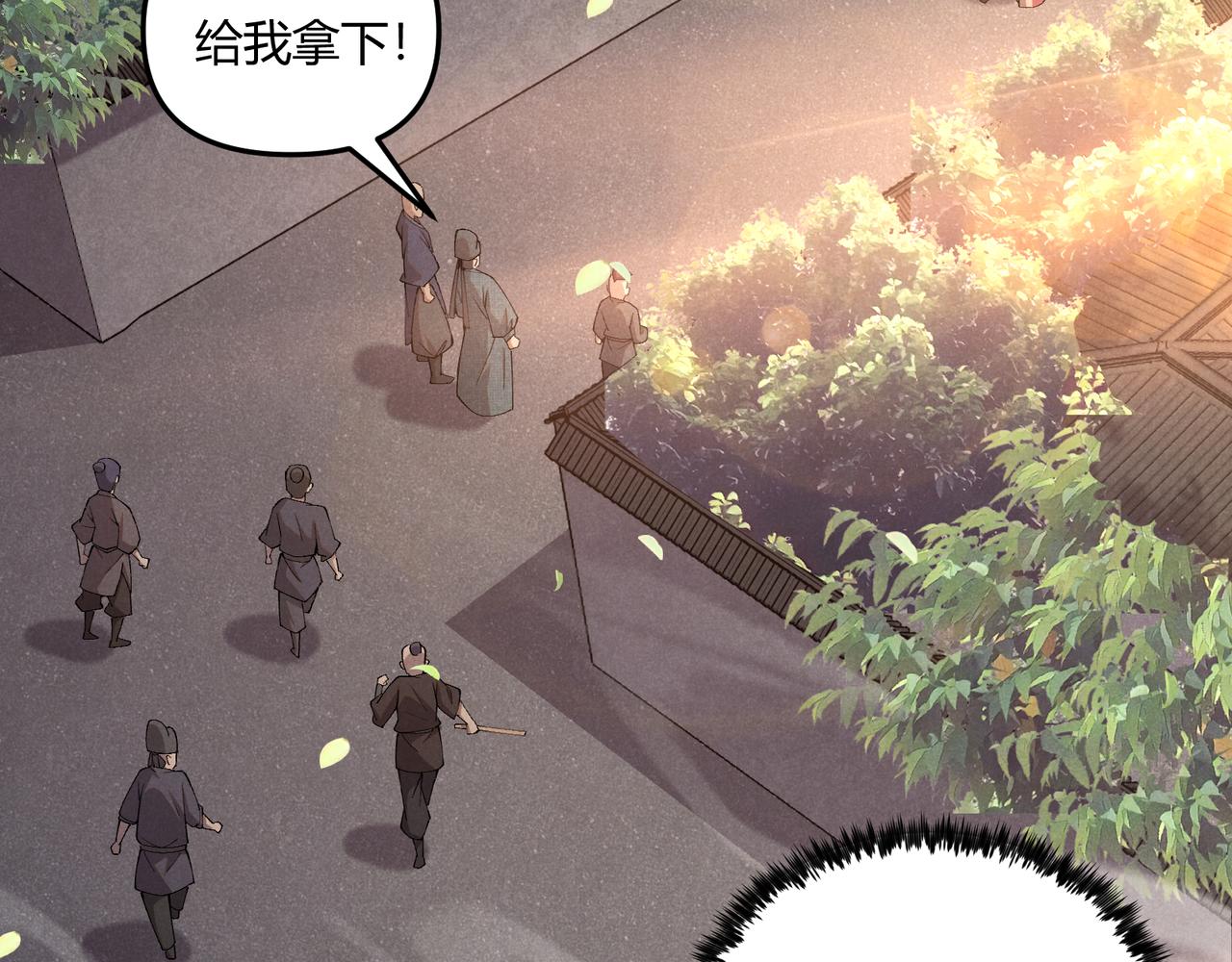 第4话 机缘巧合33