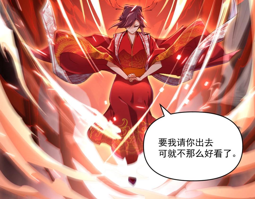 第1话 最强软饭王61