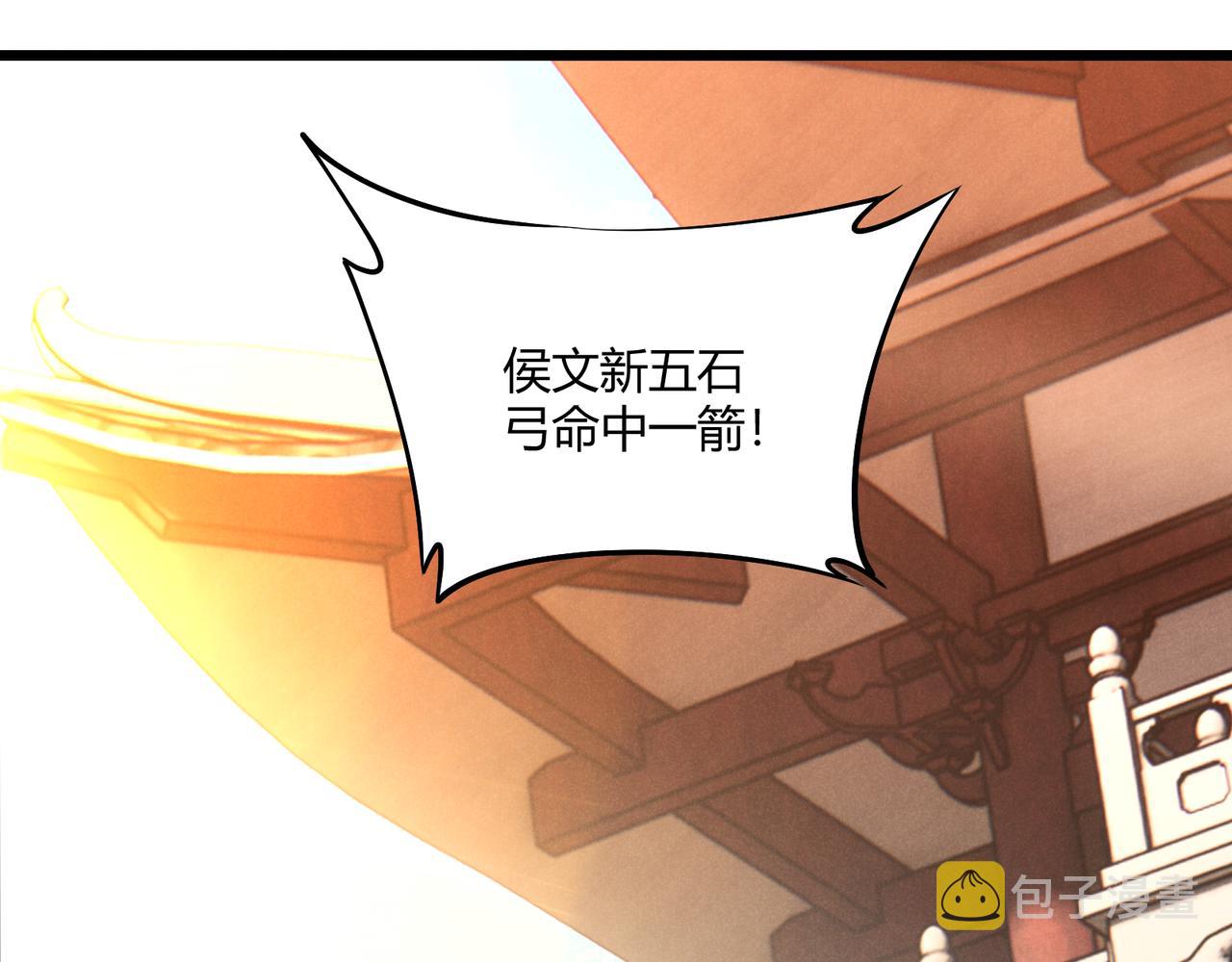 第9话 这可是大唐47