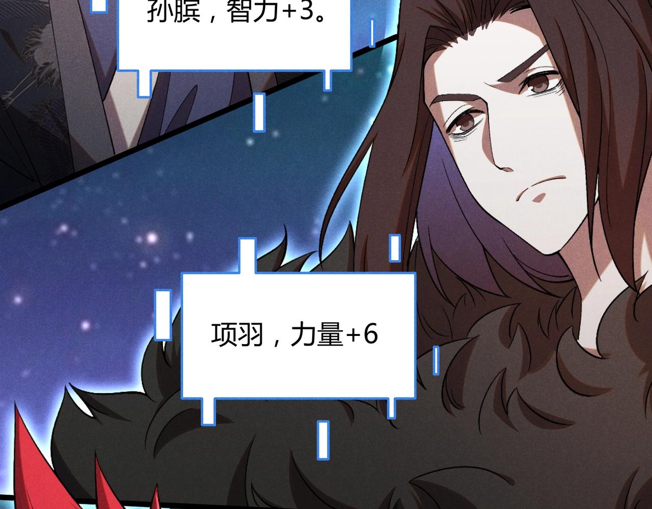 第2话 弃文从军6