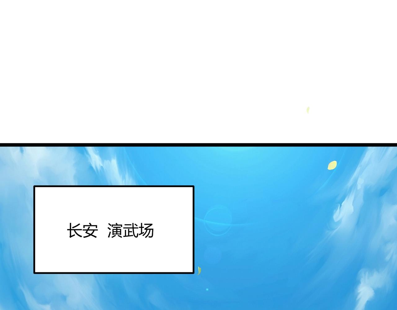 第8话 你不要过来啊65