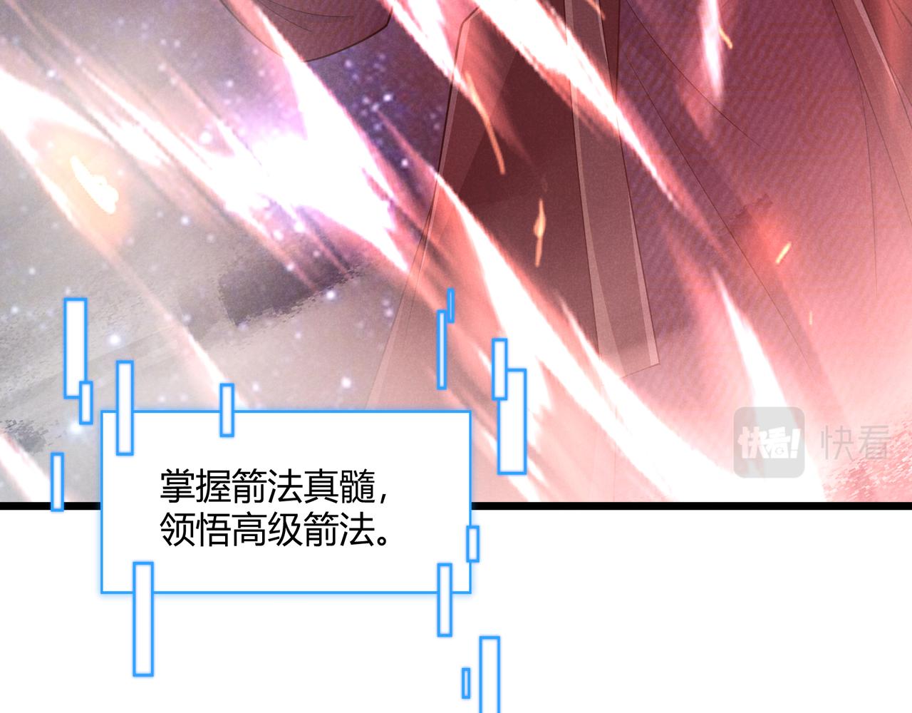 第9话 这可是大唐21