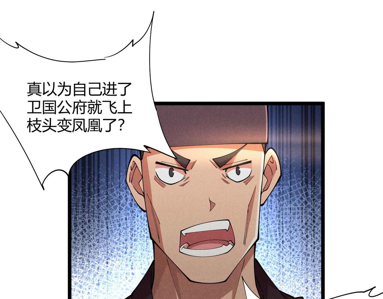 第5话 残诗对决25