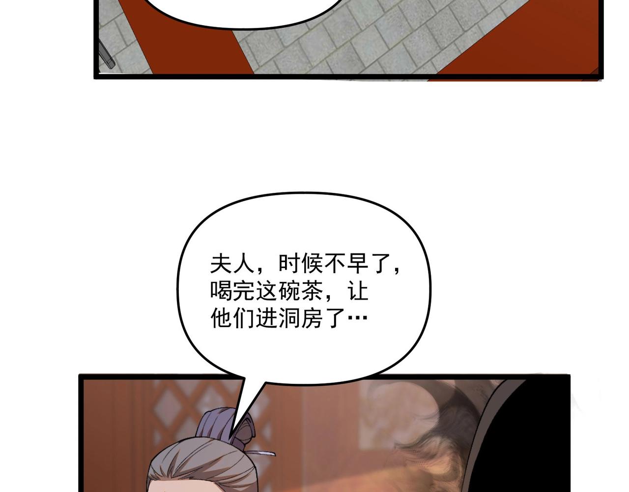 第1话 最强软饭王34