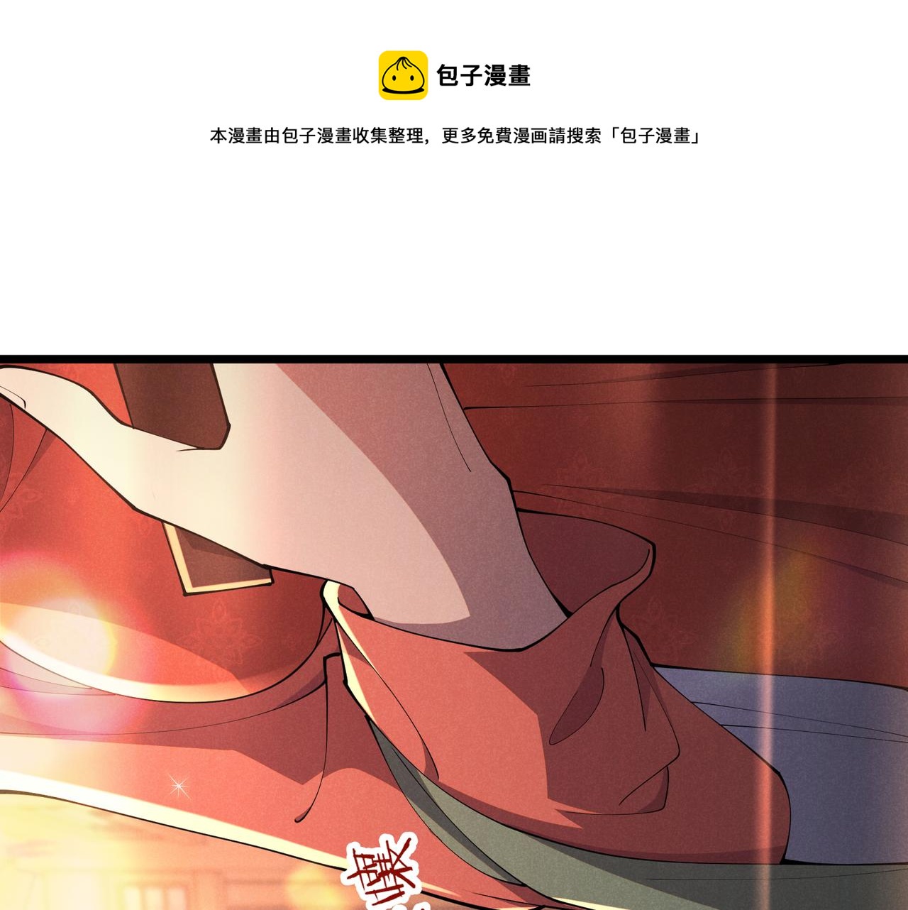 第5话 残诗对决0
