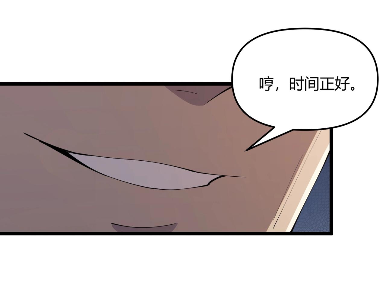 第7话 你死 你嘎 你滚出去!75