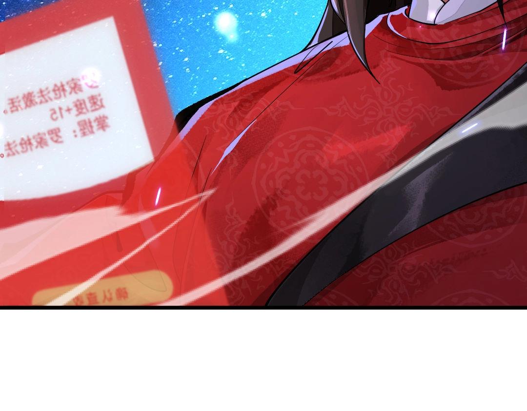 第1话 最强软饭王117