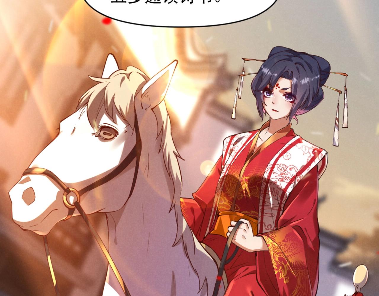 第1话 最强软饭王9