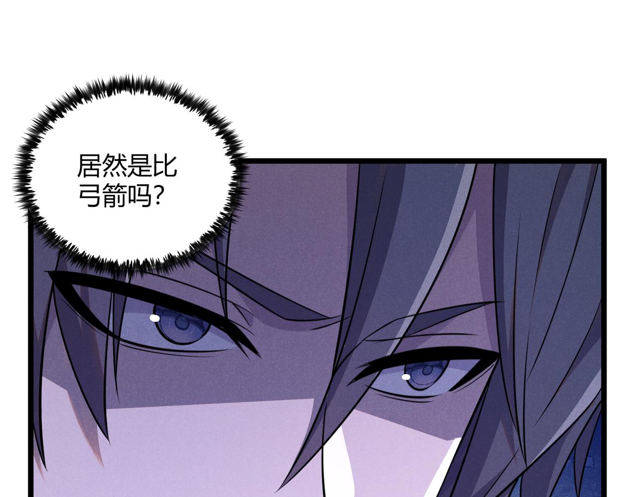 第9话 这可是大唐12