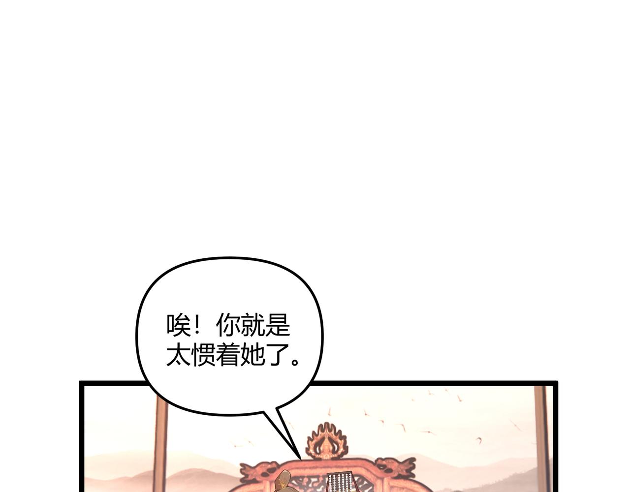 第10话 太子李承干98