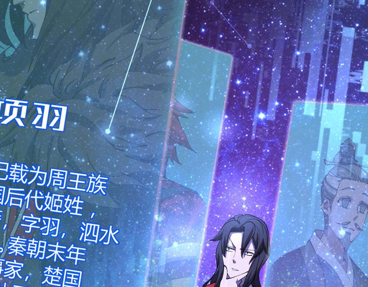 第1话 最强软饭王83