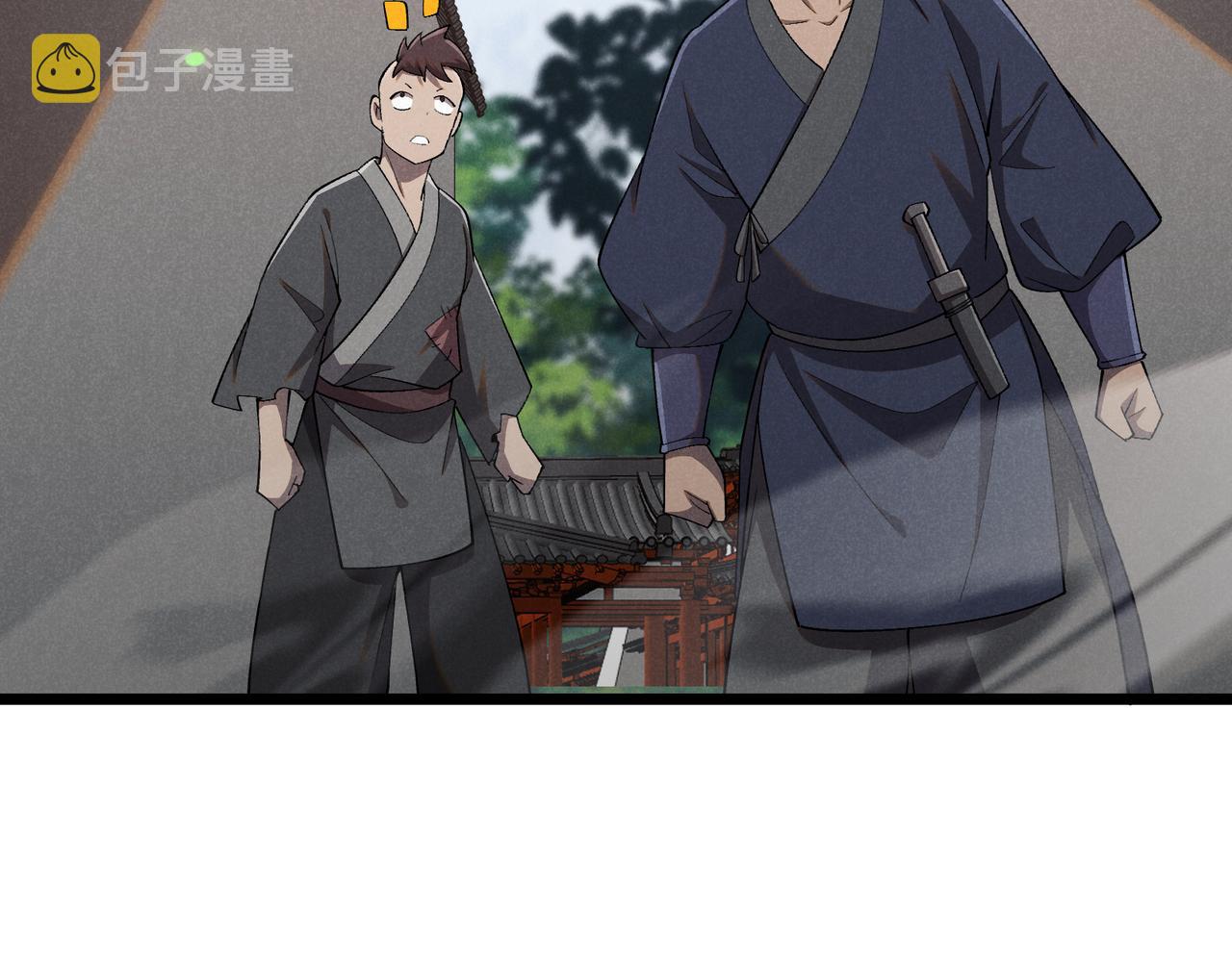 第3话 初露锋芒107