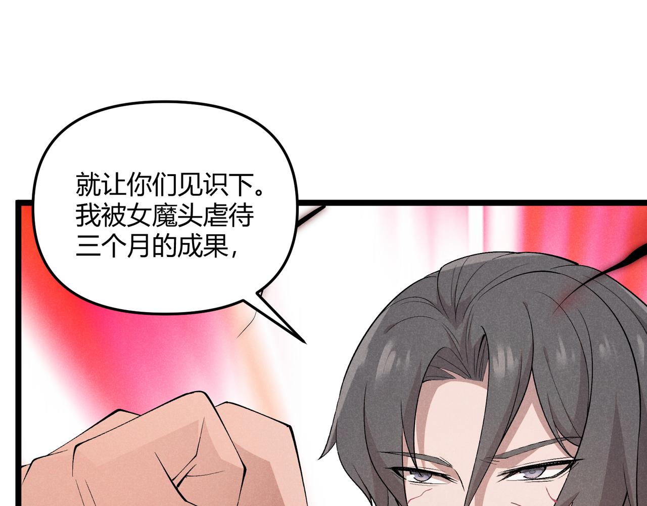 第4话 机缘巧合38