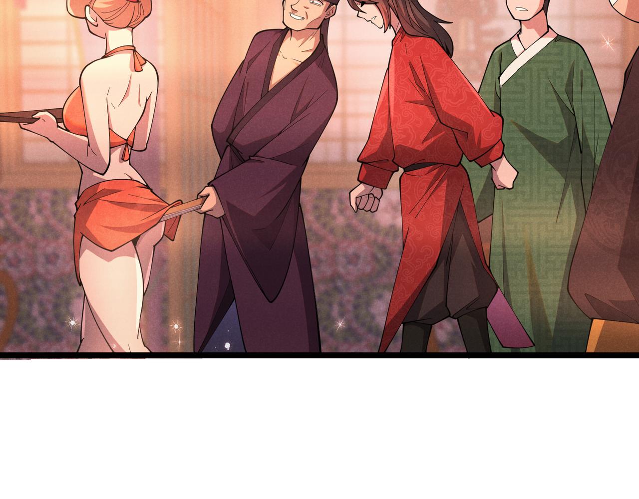第5话 残诗对决11