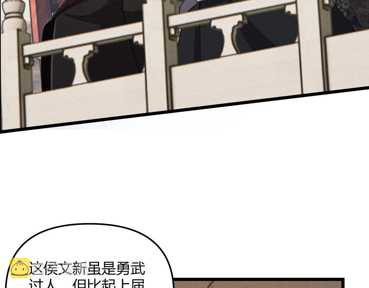 第9话 这可是大唐50