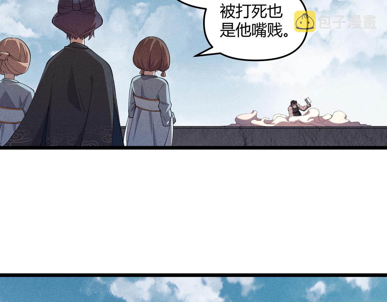 第3话 初露锋芒25