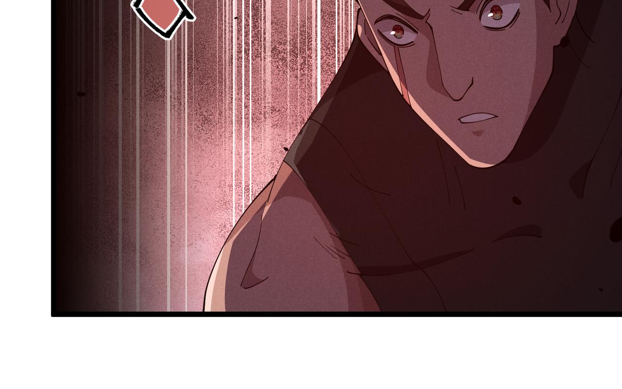 第11话 技能：撼山112