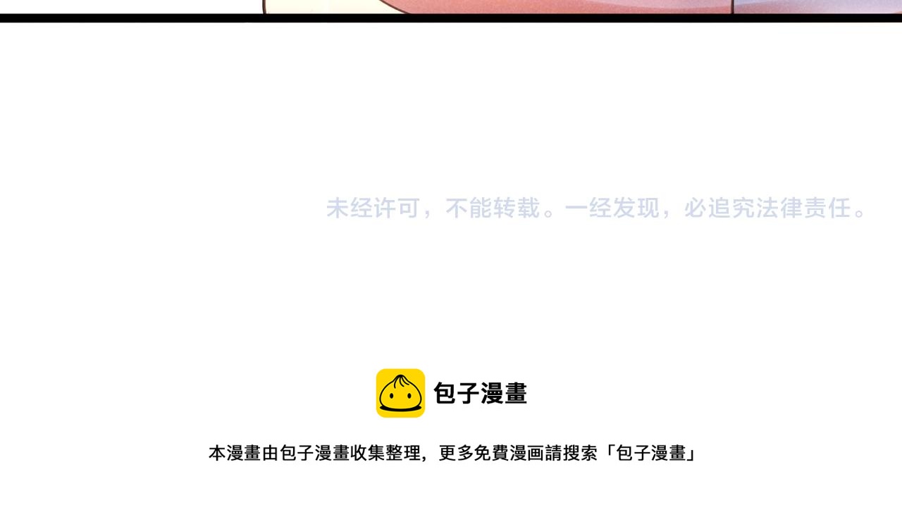 第4话 机缘巧合110