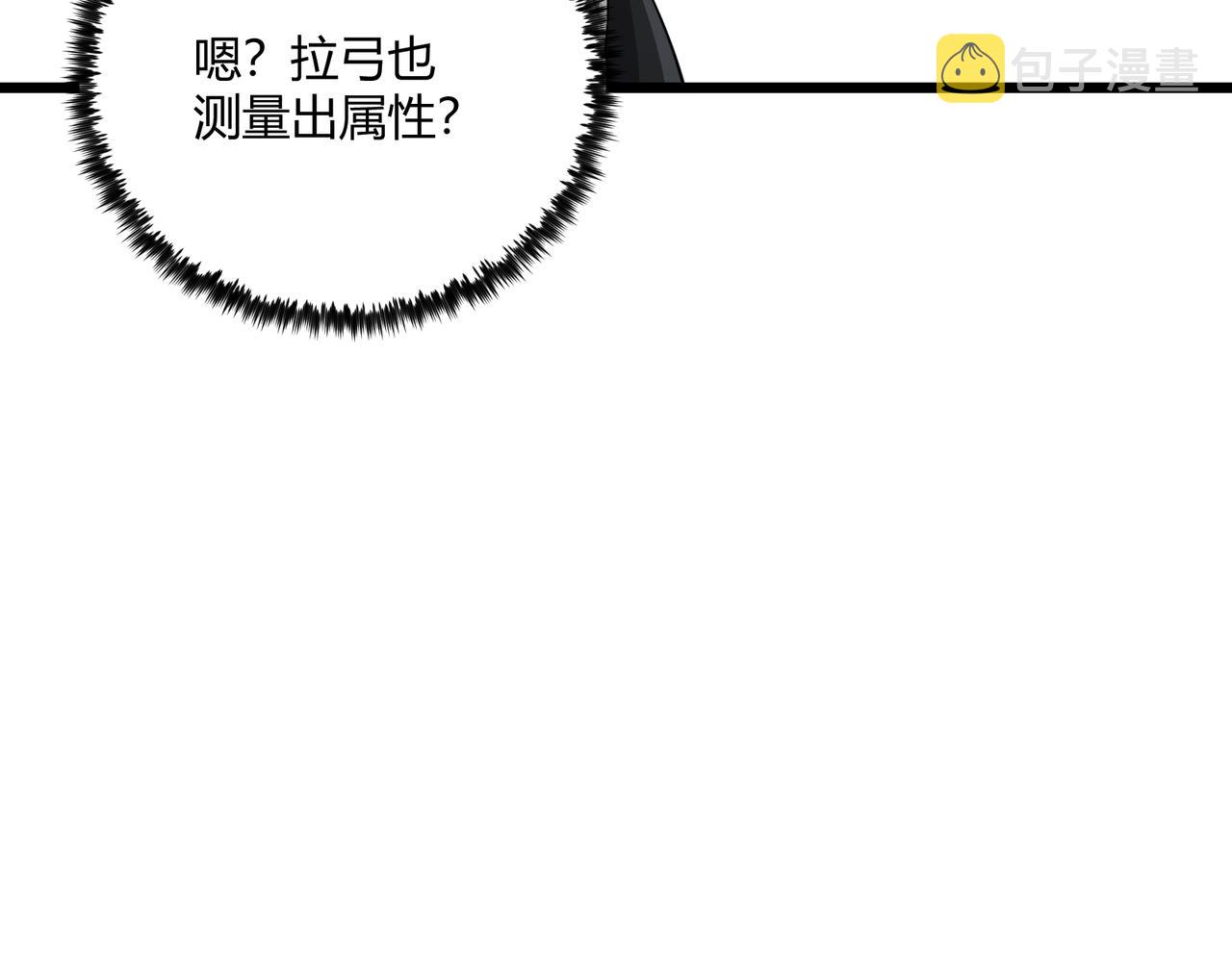 第9话 这可是大唐61