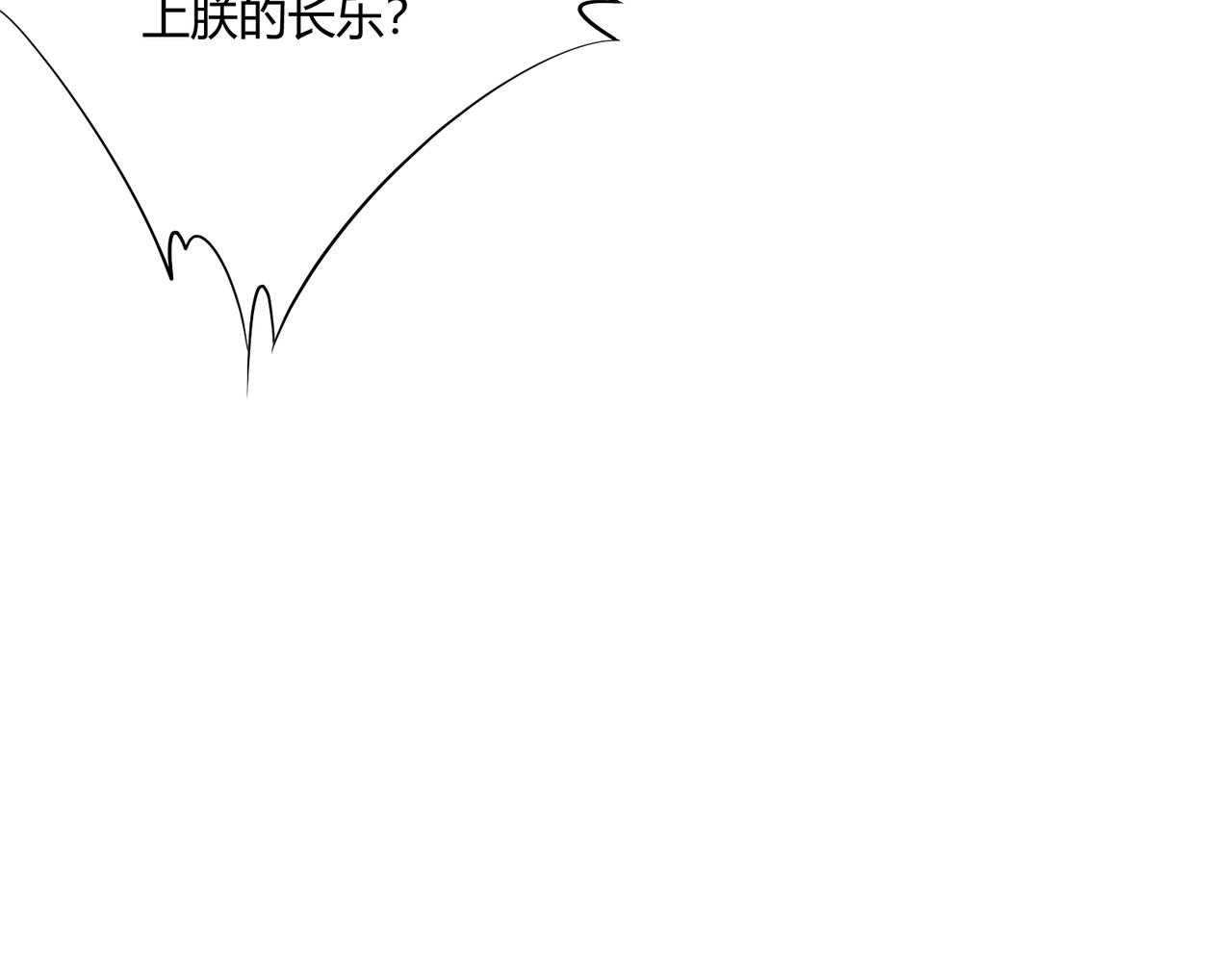 第10话 太子李承干95