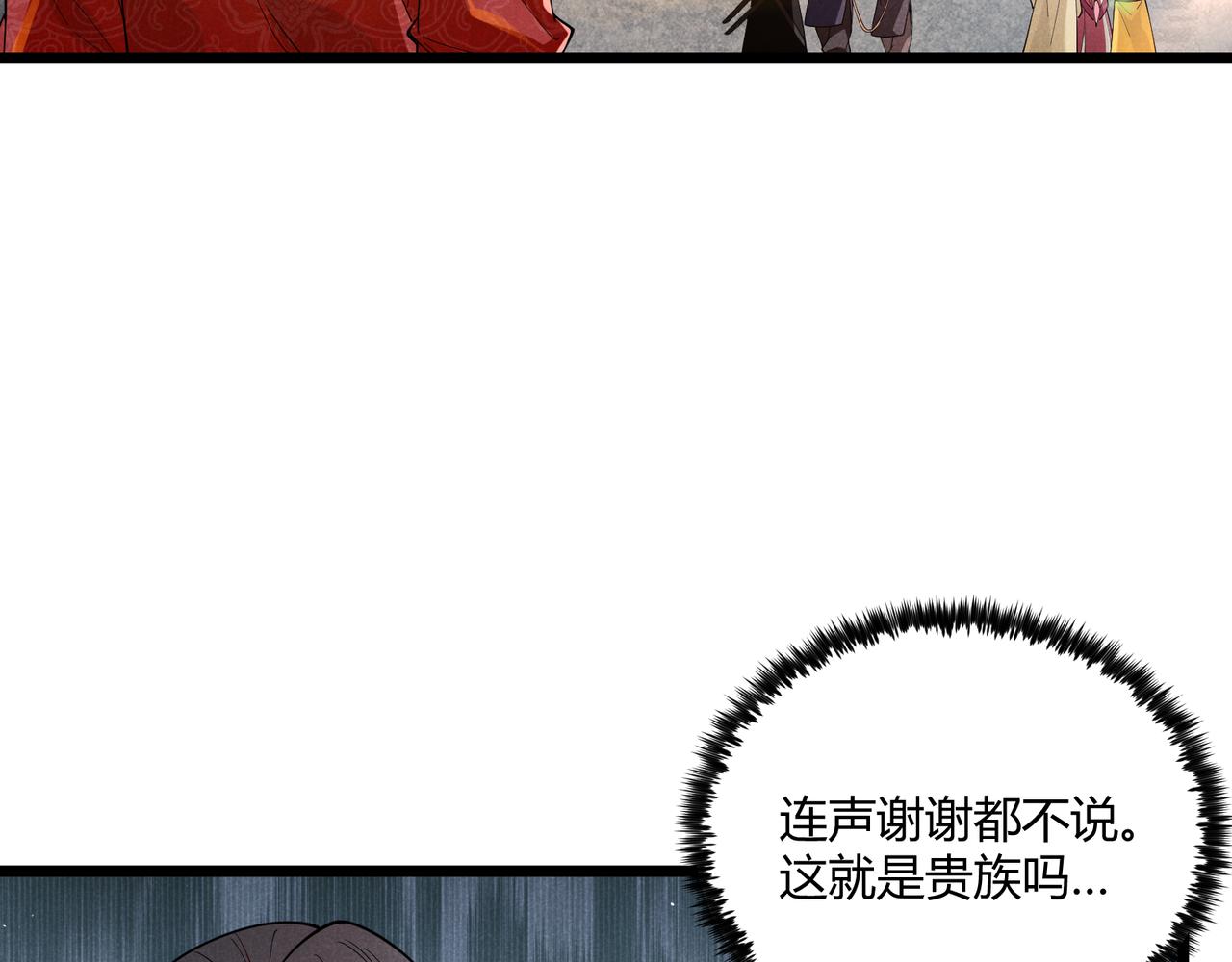 第4话 机缘巧合77