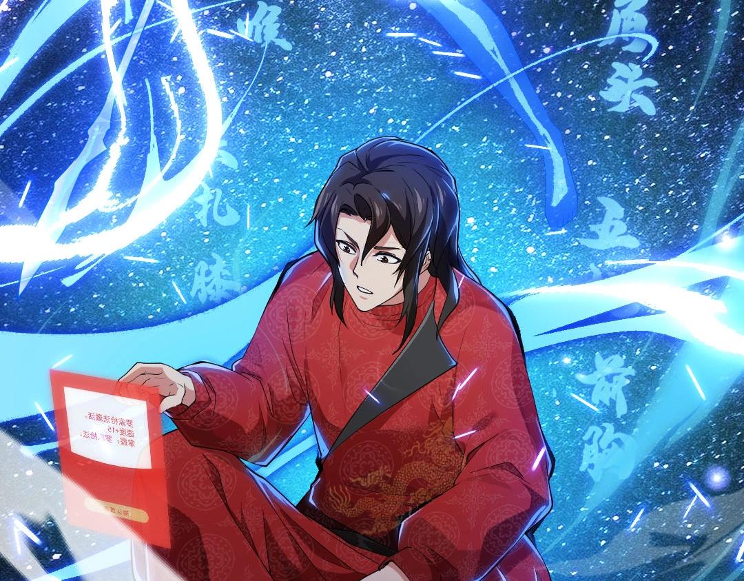 第1话 最强软饭王114