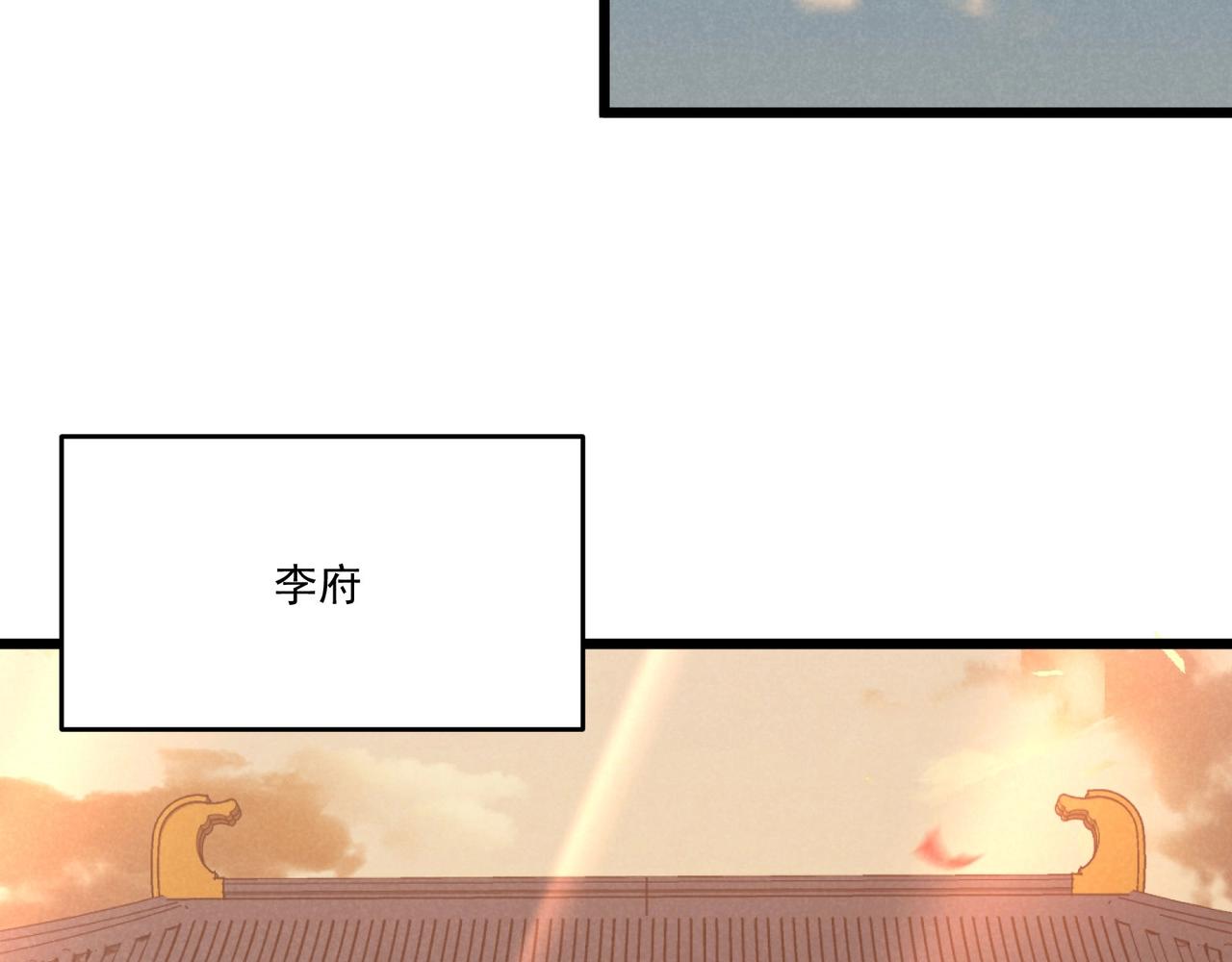 第1话 最强软饭王21