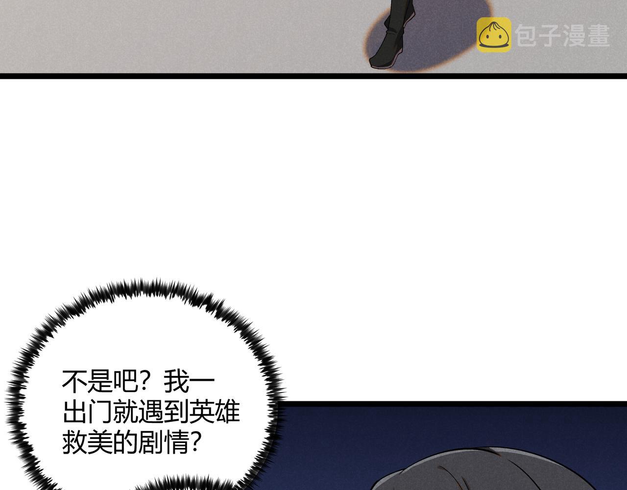 第3话 初露锋芒104