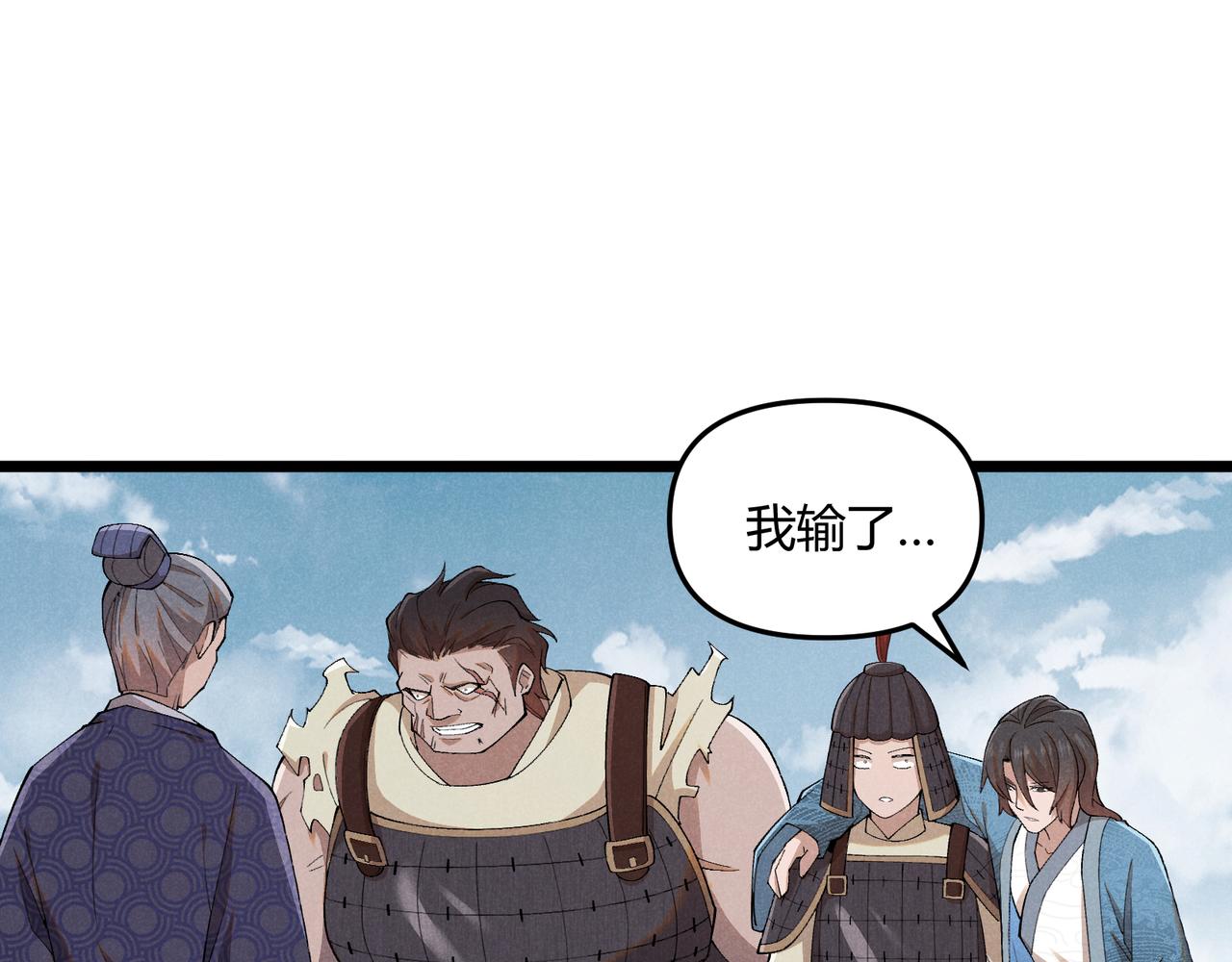 第3话 初露锋芒65