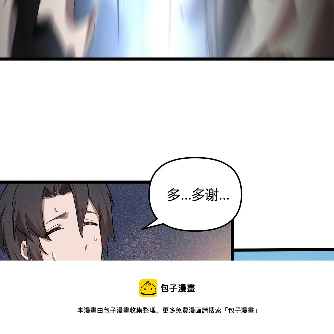 第3话 初露锋芒60