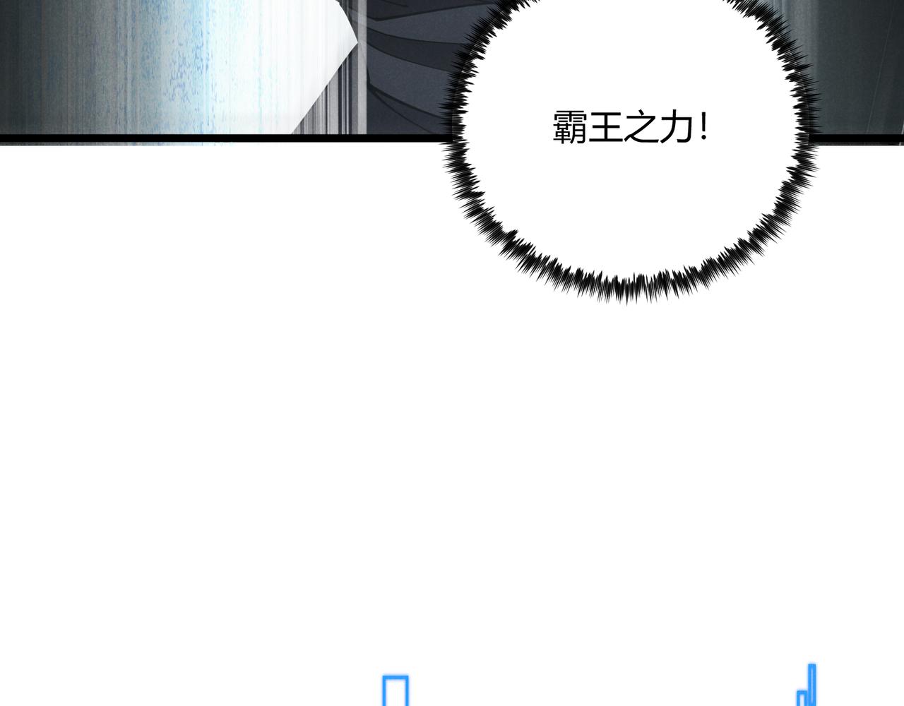 第11话 技能：撼山53