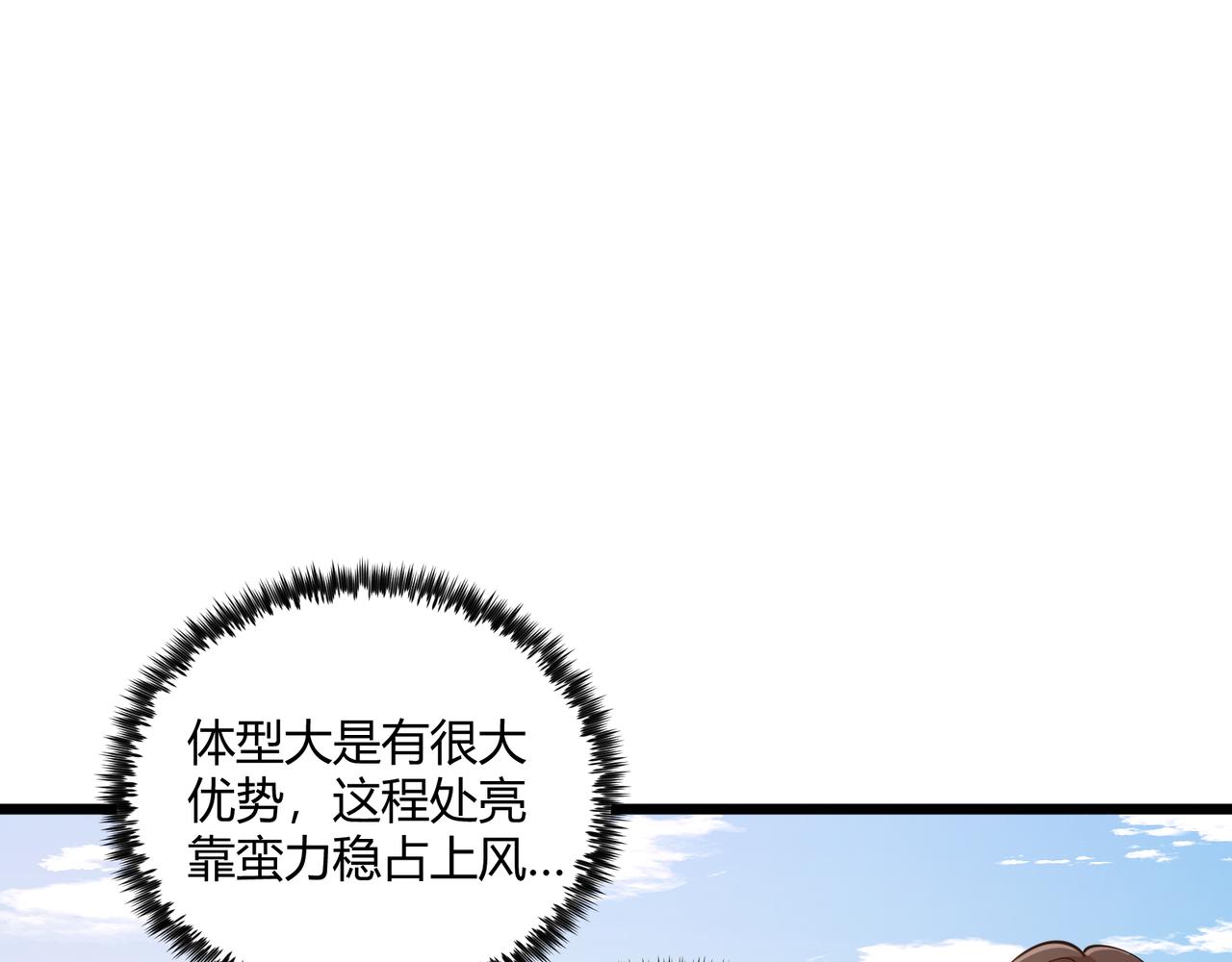 第10话 太子李承干52
