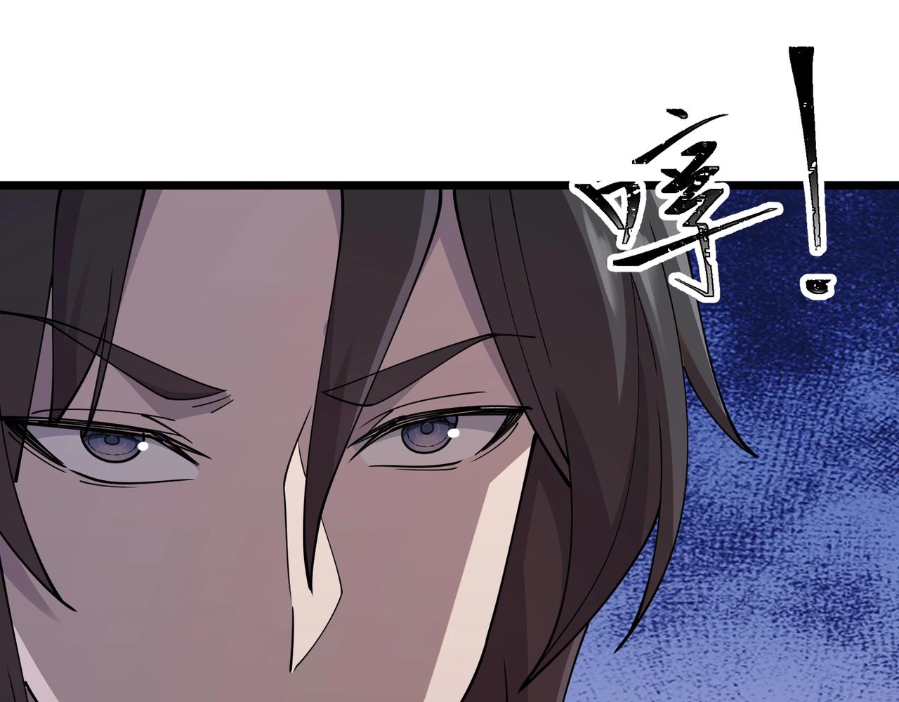 第7话 你死 你嘎 你滚出去!91