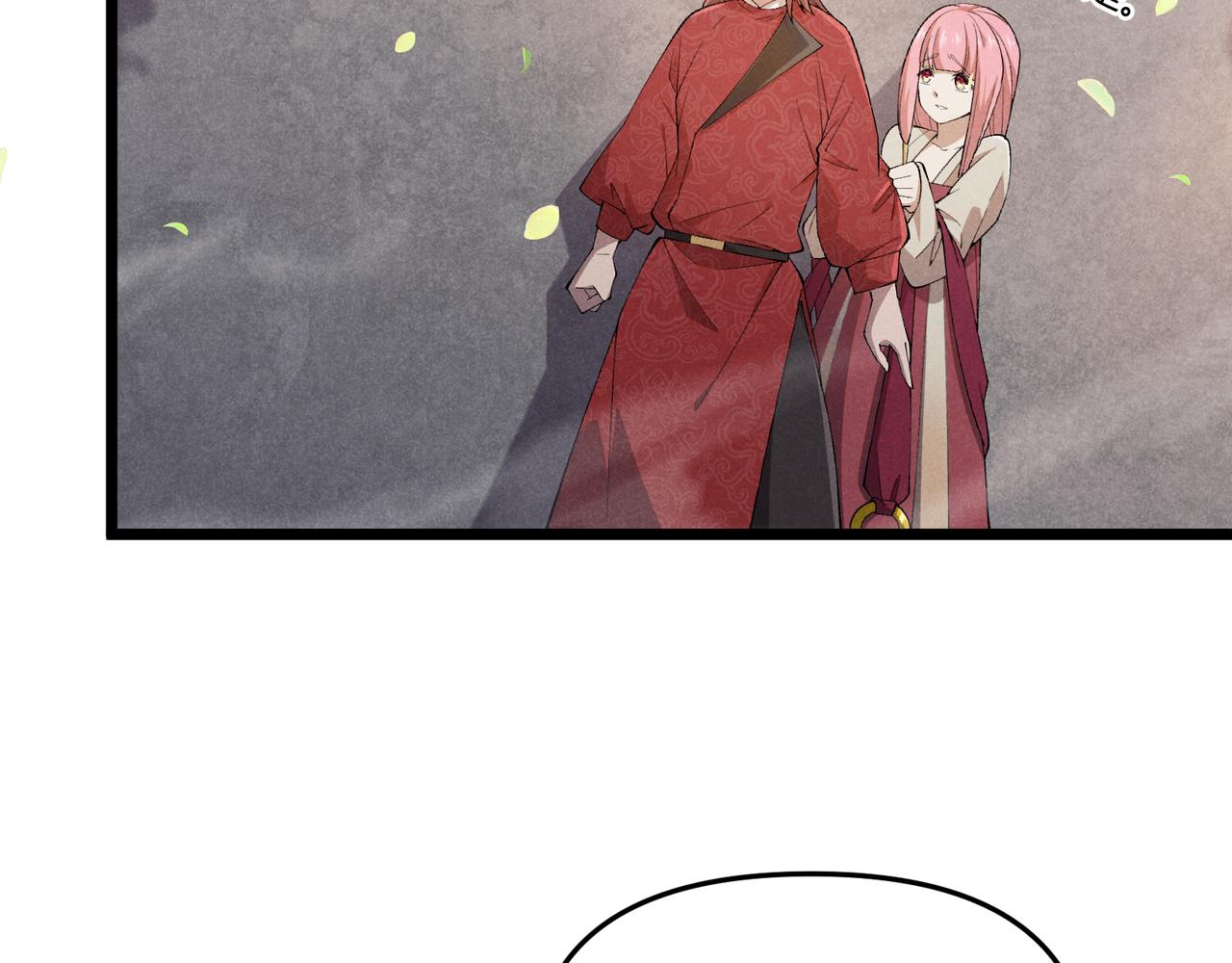 第4话 机缘巧合25